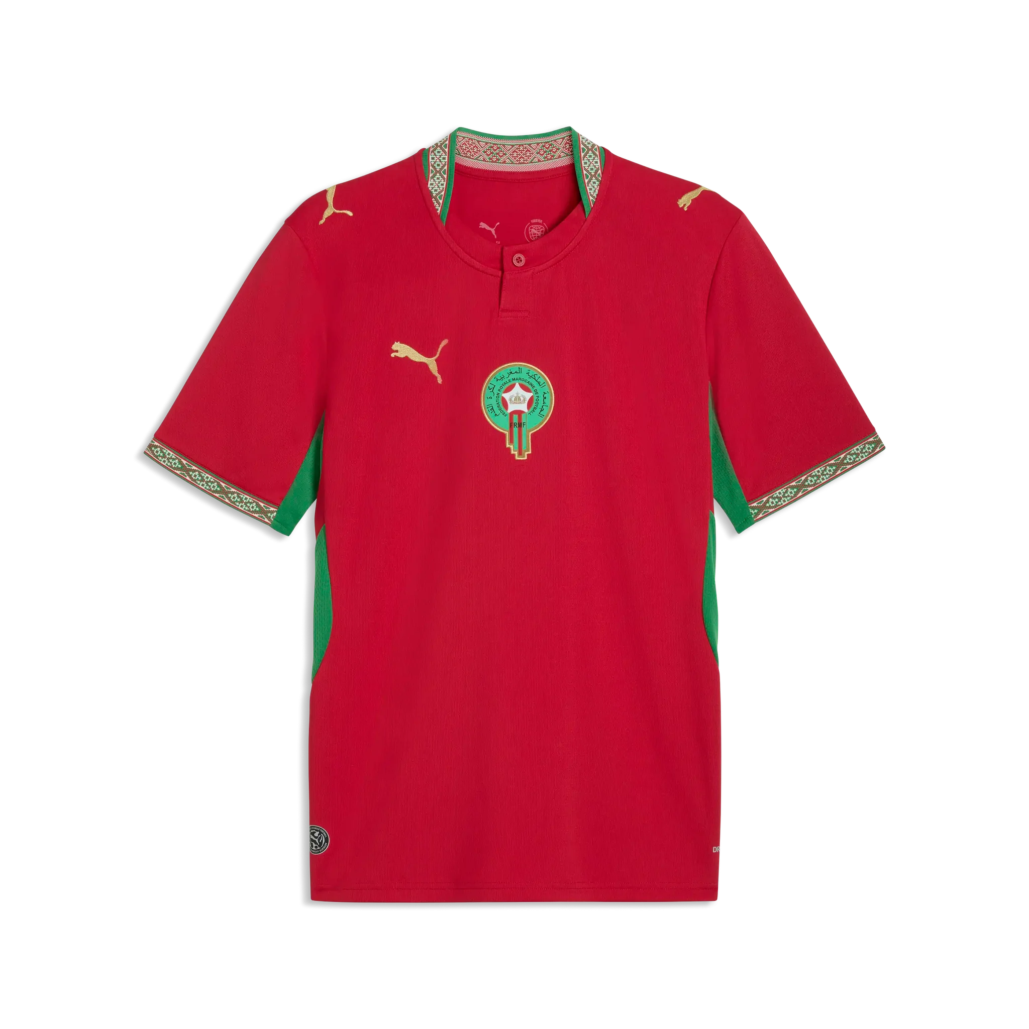 Maillot Maroc 2026