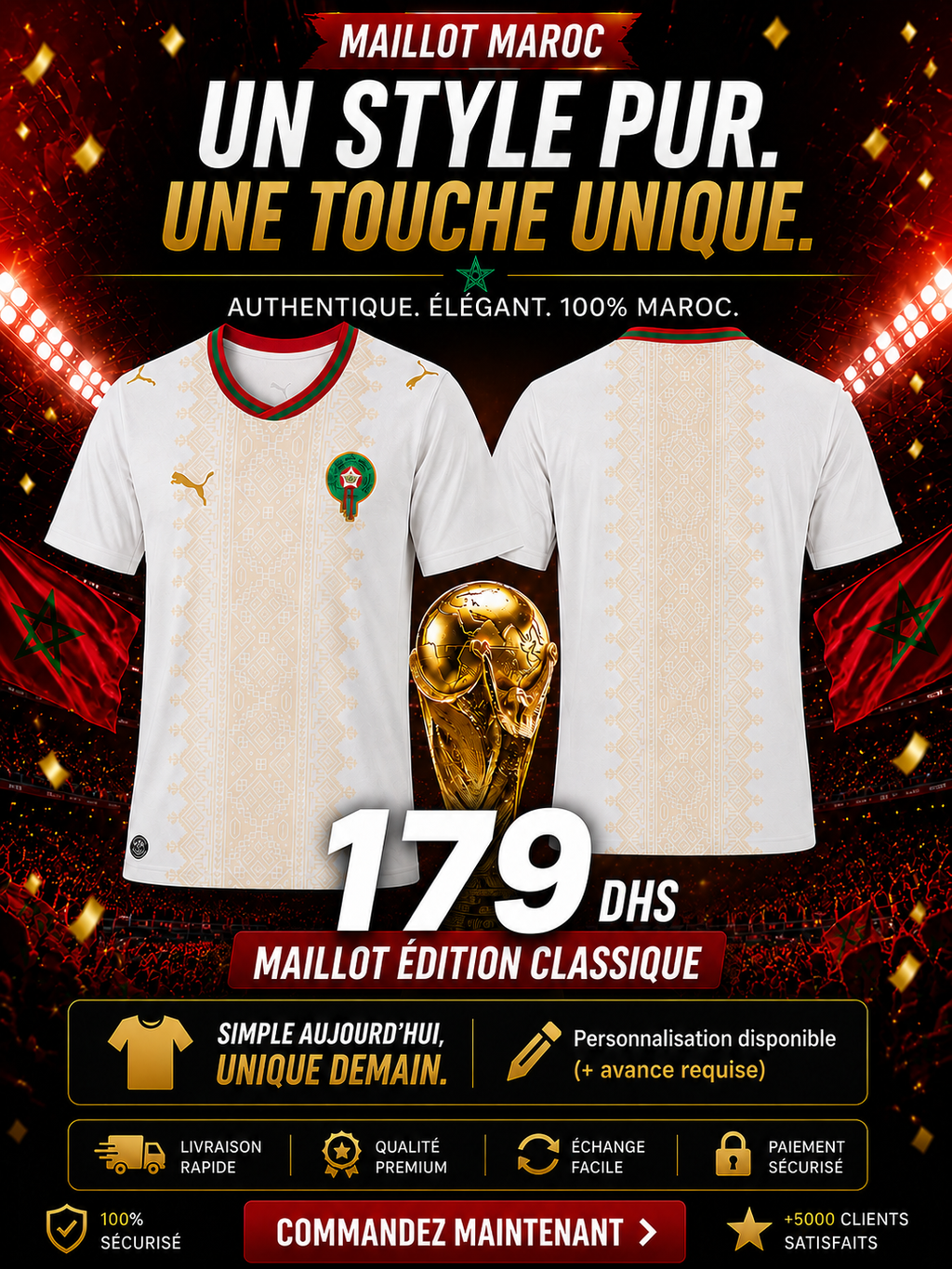 Maillot Maroc 2026