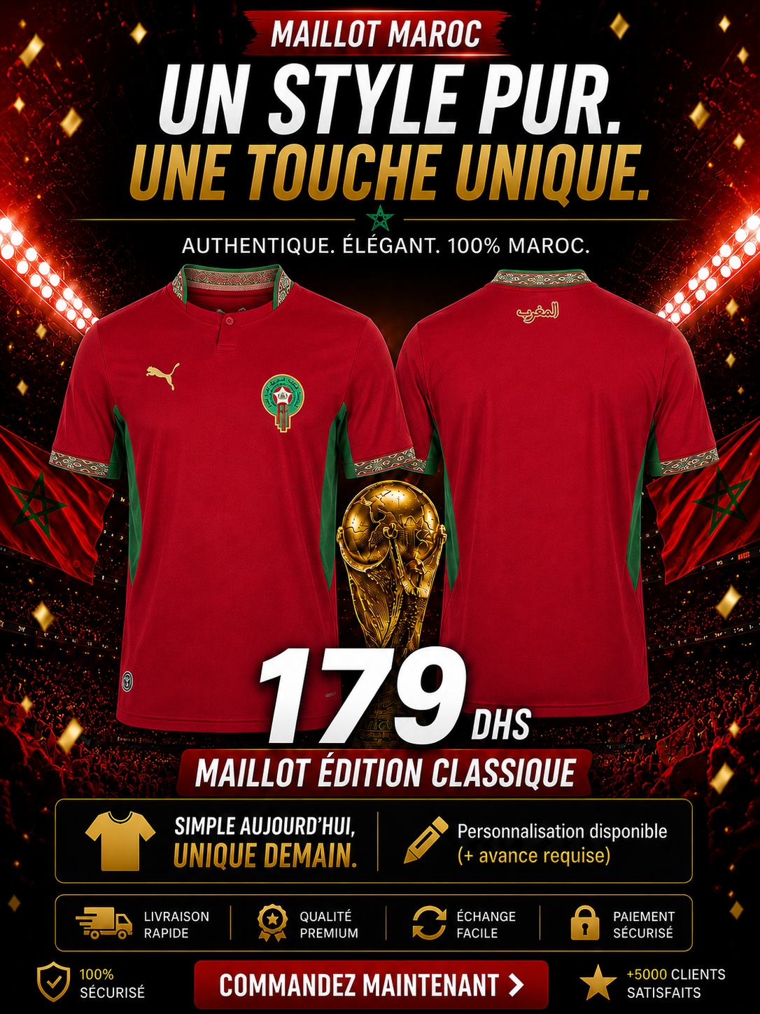 Maillot Maroc 2026